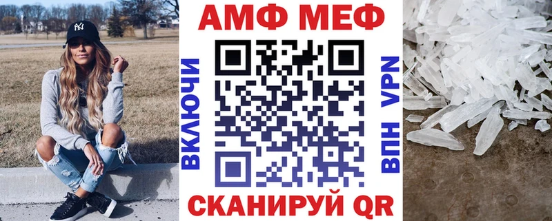 Amphetamine Premium Лесной