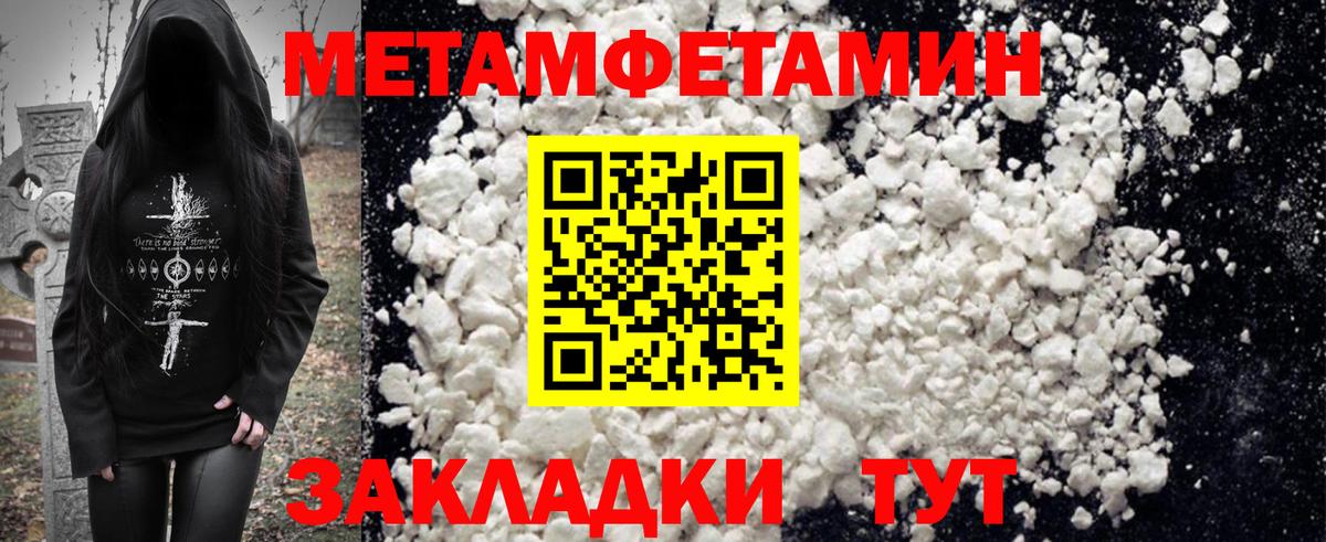 Лесной  Амфетамин  Вход с VPN  Amphetamine Premium 