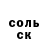 Amphetamine Розовый Brisp