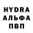 Амфетамин 98% Yvrij