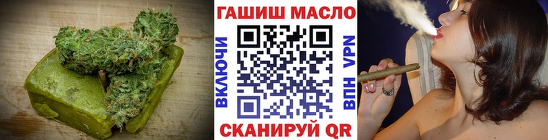 закладки  Лесной  Cannafood марихуана 