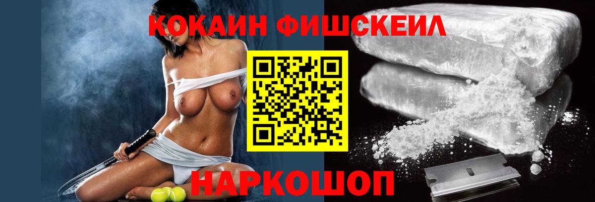 Мефедрон кристаллы  Лесной  ГАШ  Вход с VPN  ГАШ  Канабис 