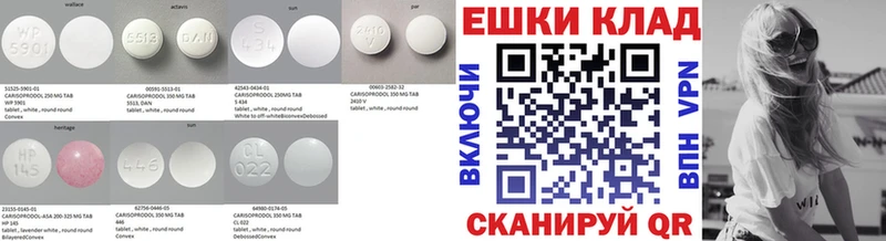 ЭКСТАЗИ MDMA  Лесной 