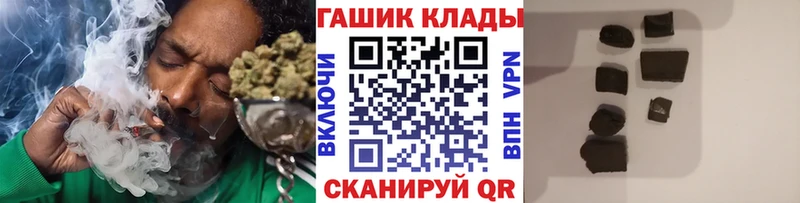 ГАШИШ убойный  купить наркотики цена  Лесной 