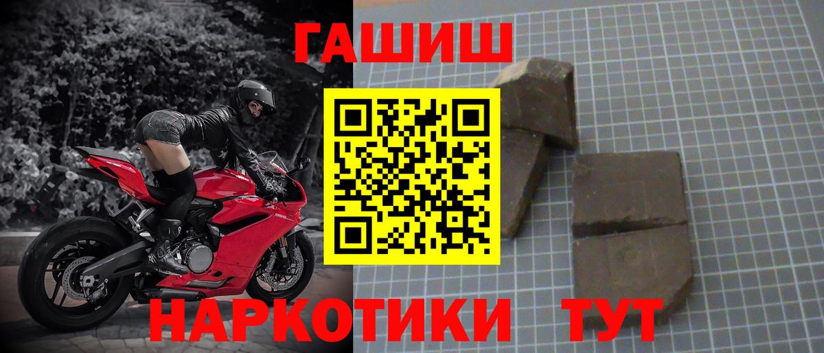 Лесной  Гашиш hashish  Вход с VPN  Гашиш убойный 