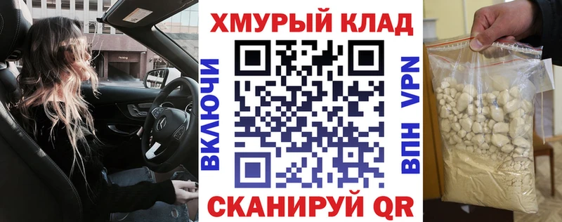 ГЕРОИН гречка  МЕГА ONION  Лесной 