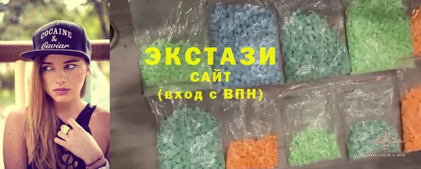 трава Сатка