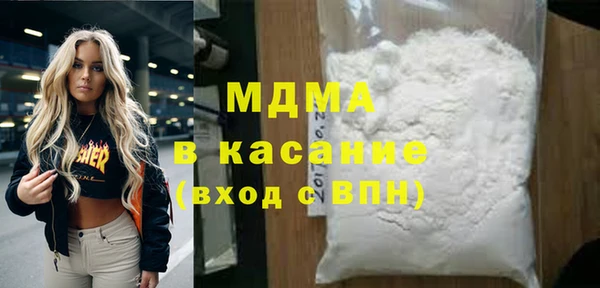 прущая мука Сафоново