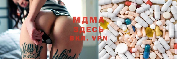 скорость mdpv Алексин