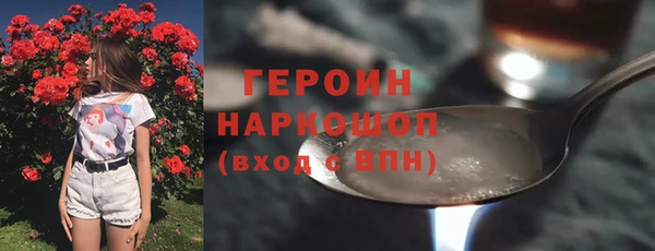 герыч Алзамай