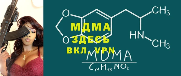скорость mdpv Алексин