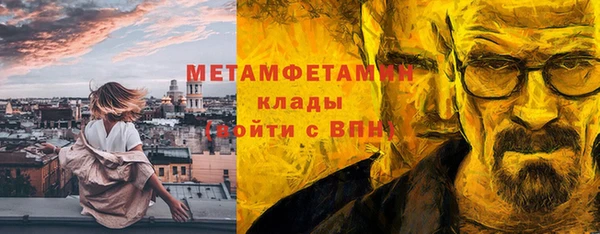 сатива Саяногорск
