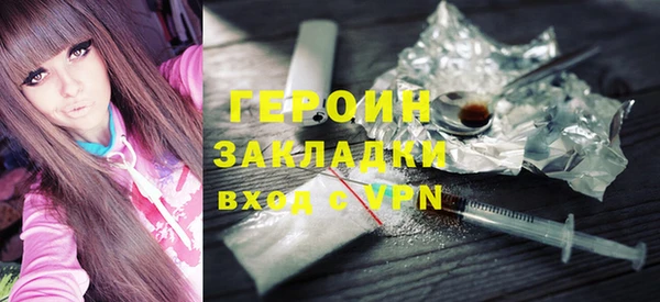 герыч Алзамай
