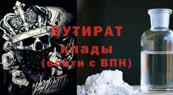 прущая мука Сафоново