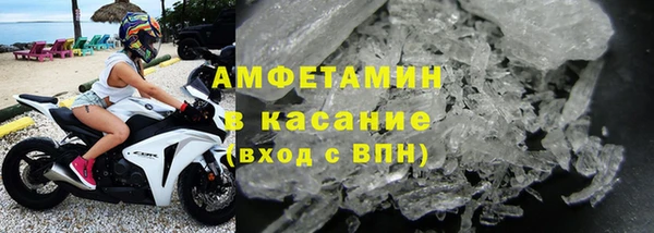 скорость mdpv Алексин