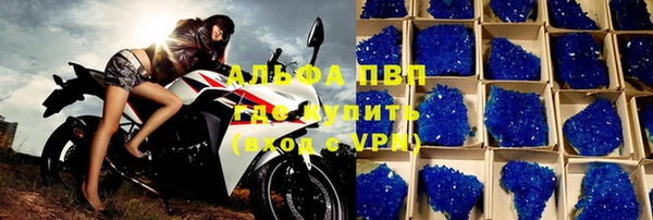 скорость mdpv Алексин