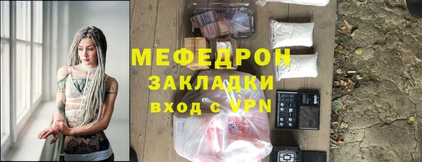 стаф Алексеевка