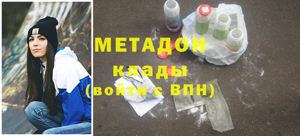 скорость mdpv Алексин
