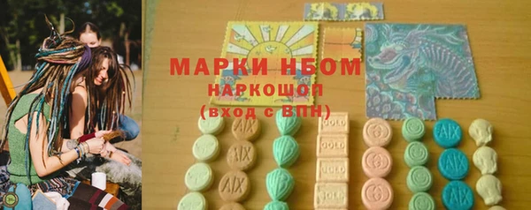 стаф Алексеевка