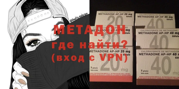 скорость mdpv Алексин