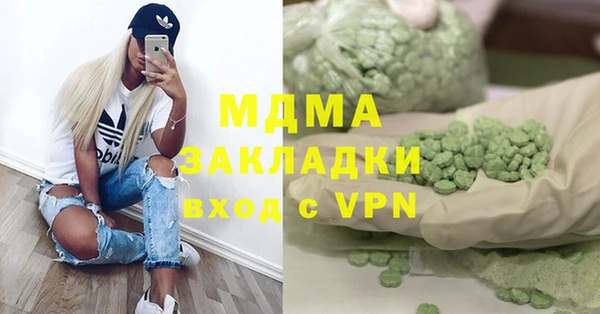 mdma Козельск