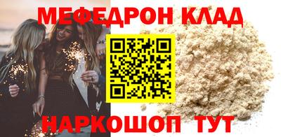 стаф Кандалакша