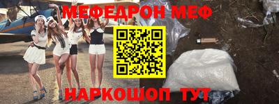 стаф Кандалакша