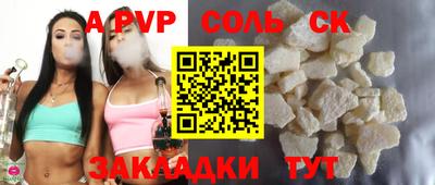 бошки Камышлов