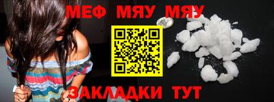 метамфетамин Канаш
