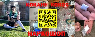 метамфетамин Канаш