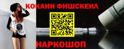 стаф Кандалакша