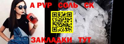 бошки Камышлов