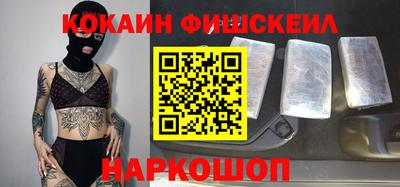 бошки Камышлов