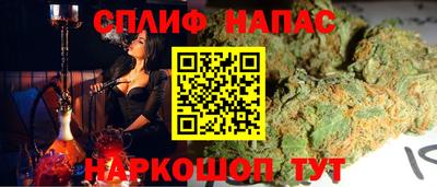 метамфетамин Канаш