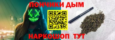 метамфетамин Канаш