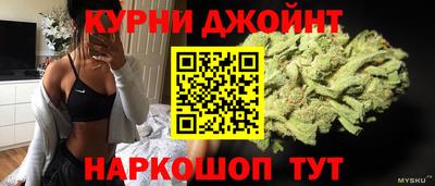 метамфетамин Канаш