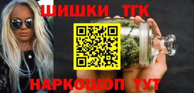 метамфетамин Канаш