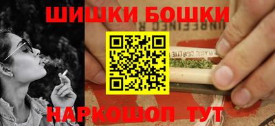 метамфетамин Канаш