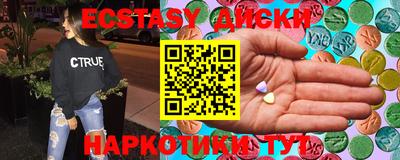 бошки Камышлов