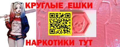 бошки Камышлов