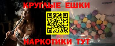 бошки Камышлов