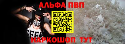 стаф Кандалакша