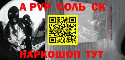 стаф Кандалакша