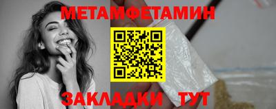 стаф Кандалакша