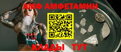 стаф Кандалакша