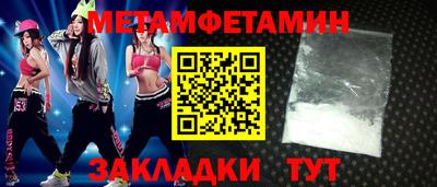 стаф Кандалакша