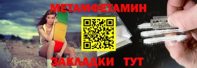 стаф Кандалакша