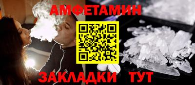 метамфетамин Канаш