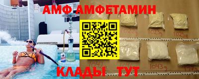 метамфетамин Канаш