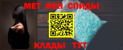 стаф Кандалакша